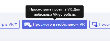 Модальное окно для мобильных устройств